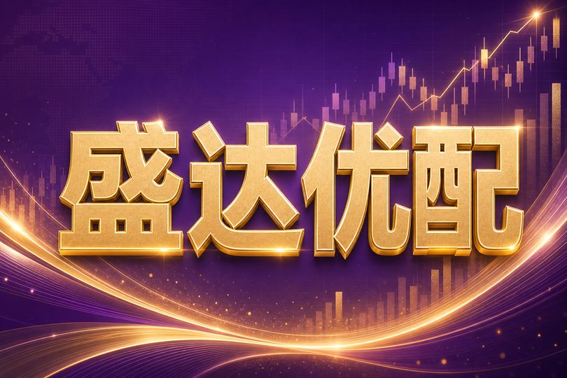 实盘链路核验场景图